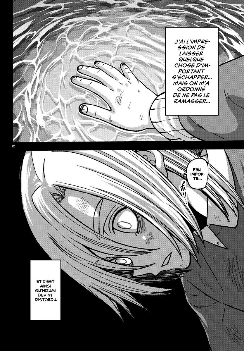 Read Tougen Anki Scan Manga Online