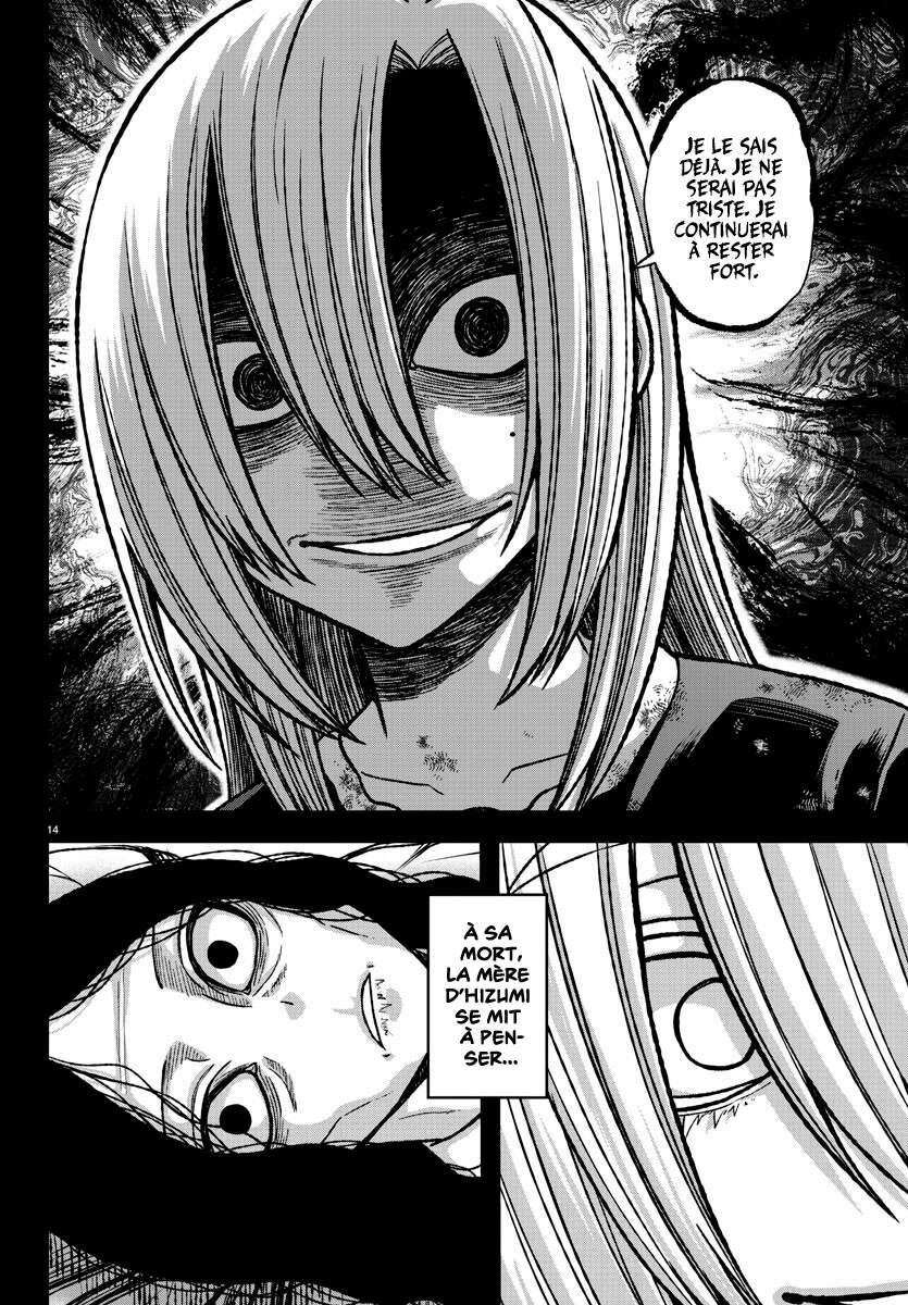 Read Tougen Anki Scan Manga Online