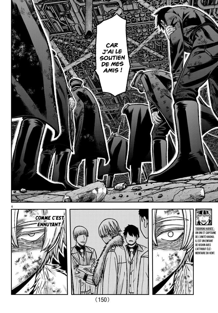 Read Tougen Anki Scan Manga Online