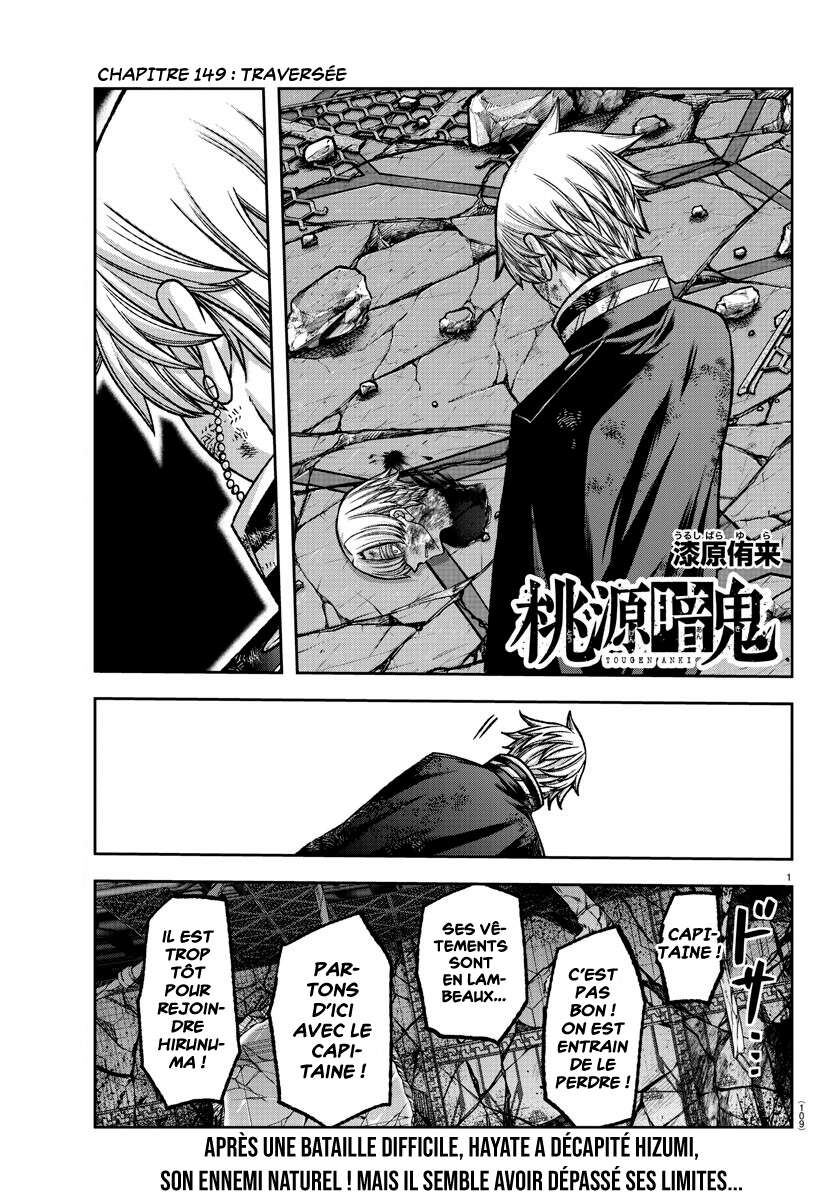Read Tougen Anki Scan Manga Online