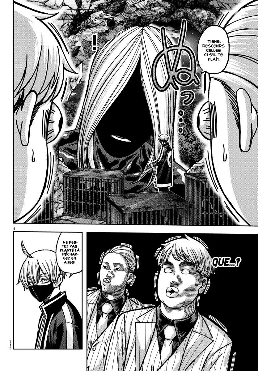 Read Tougen Anki Scan Manga Online