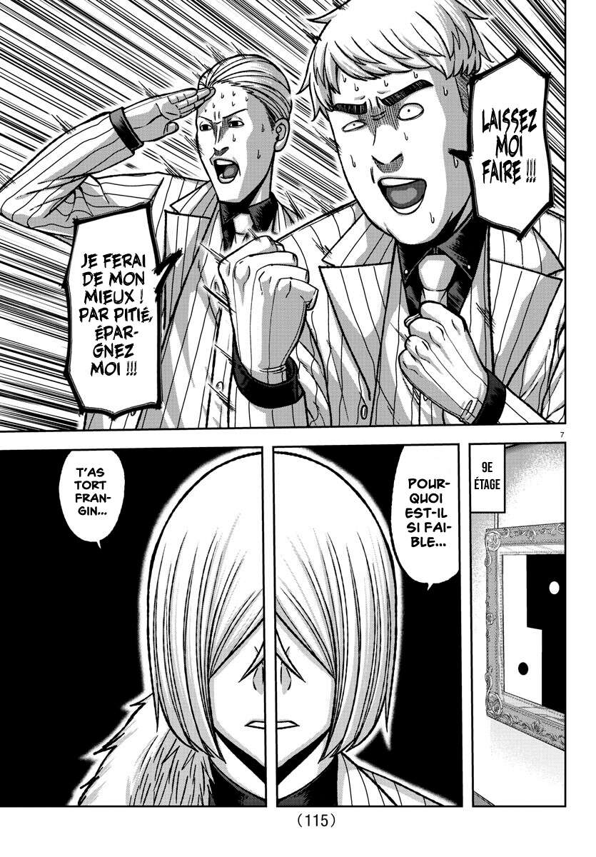 Read Tougen Anki Scan Manga Online