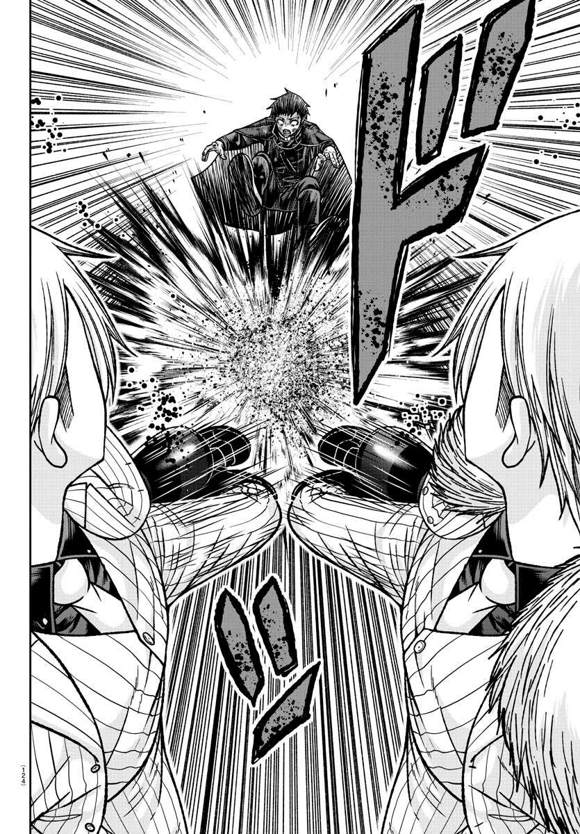 Read Tougen Anki Scan Manga Online