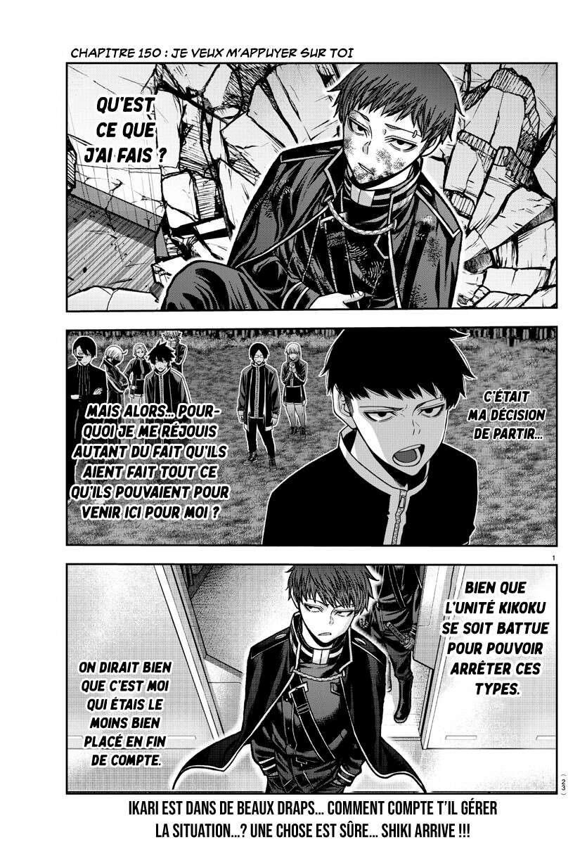 Read Tougen Anki Scan Manga Online
