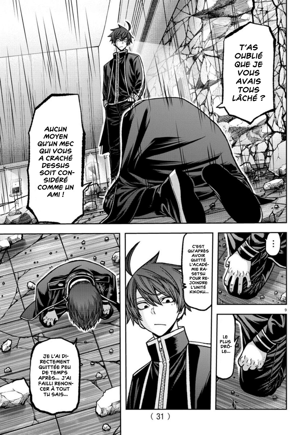 Read Tougen Anki Scan Manga Online