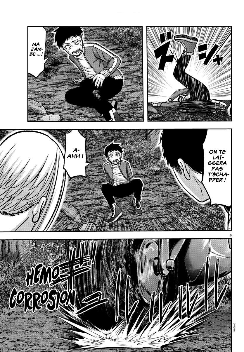Read Tougen Anki Scan Manga Online