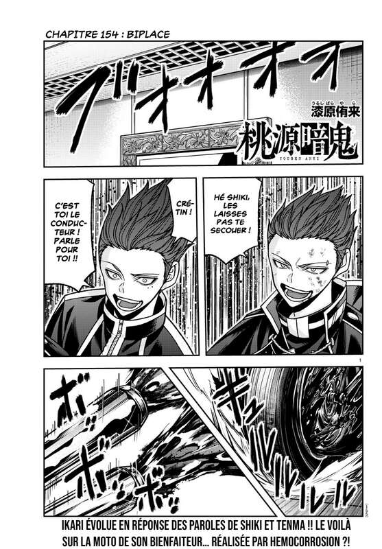 Read Tougen Anki Scan Manga Online