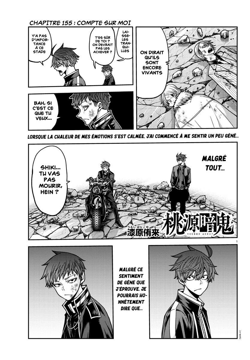 Read Tougen Anki Scan Manga Online