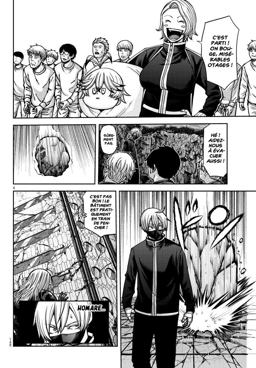 Read Tougen Anki Scan Manga Online