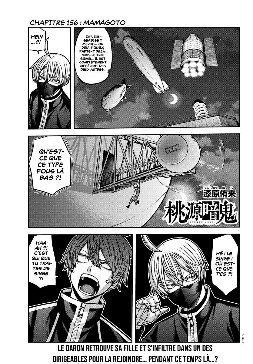 Read Tougen Anki Scan Manga Online