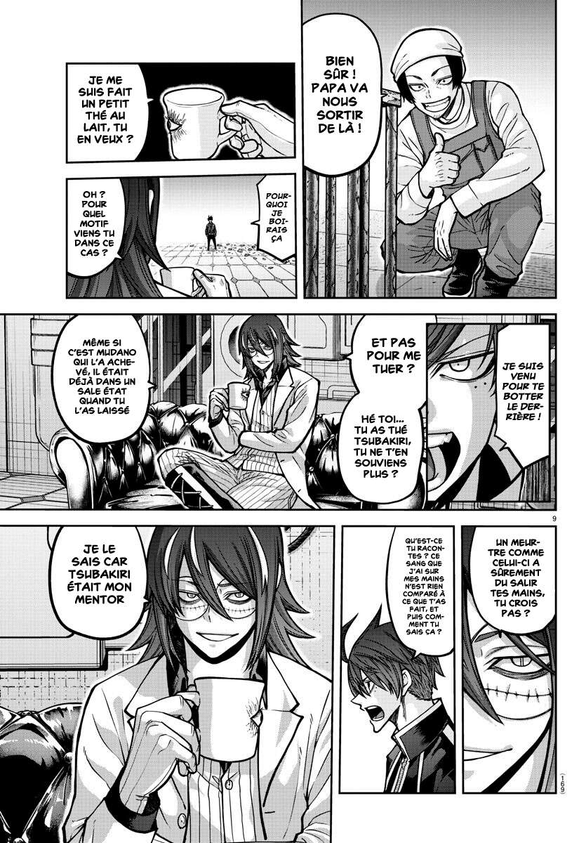 Read Tougen Anki Scan Manga Online