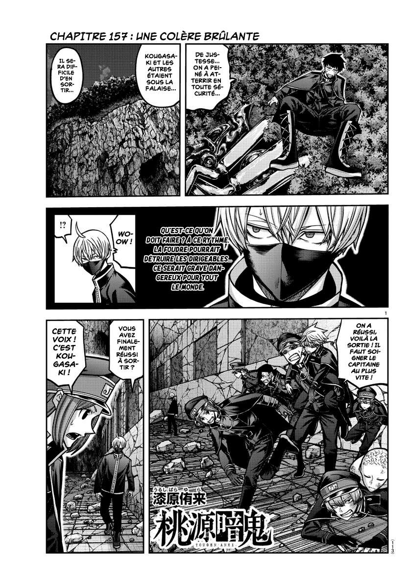 Read Tougen Anki Scan Manga Online