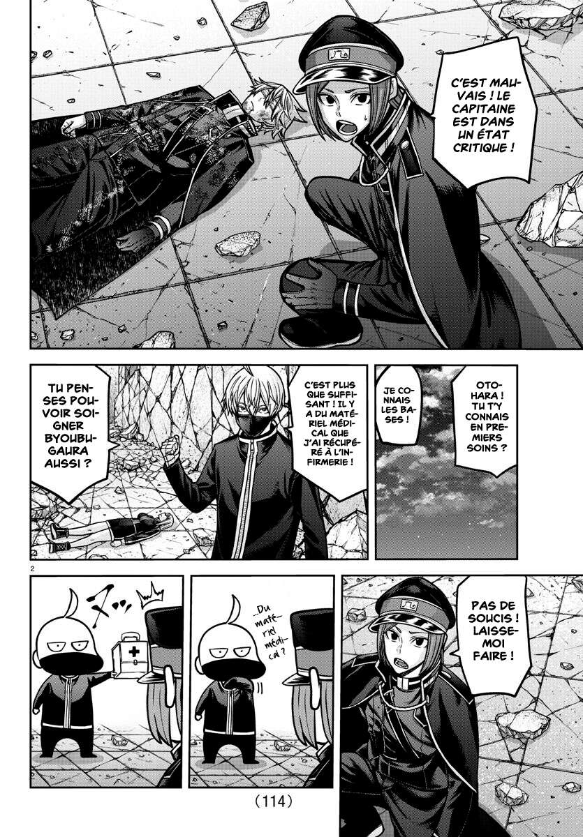 Read Tougen Anki Scan Manga Online