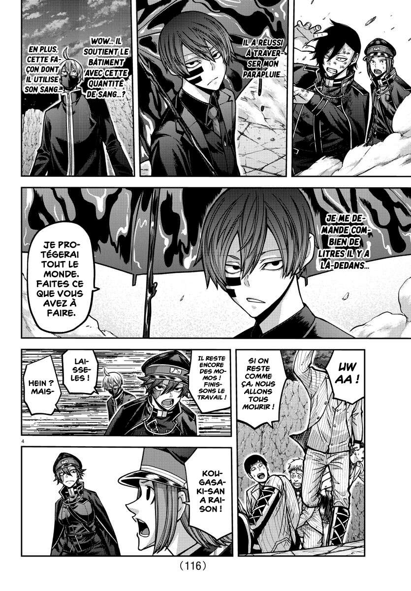 Read Tougen Anki Scan Manga Online