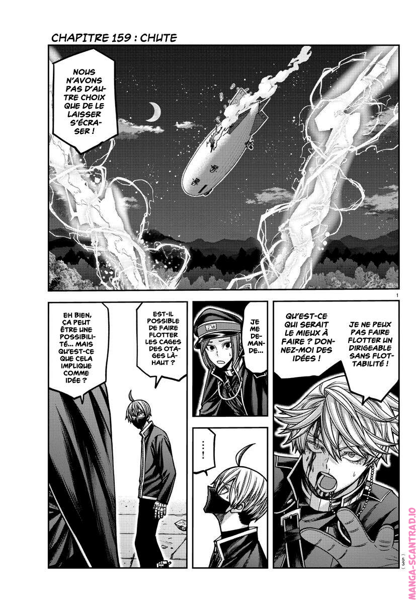 Read Tougen Anki Scan Manga Online