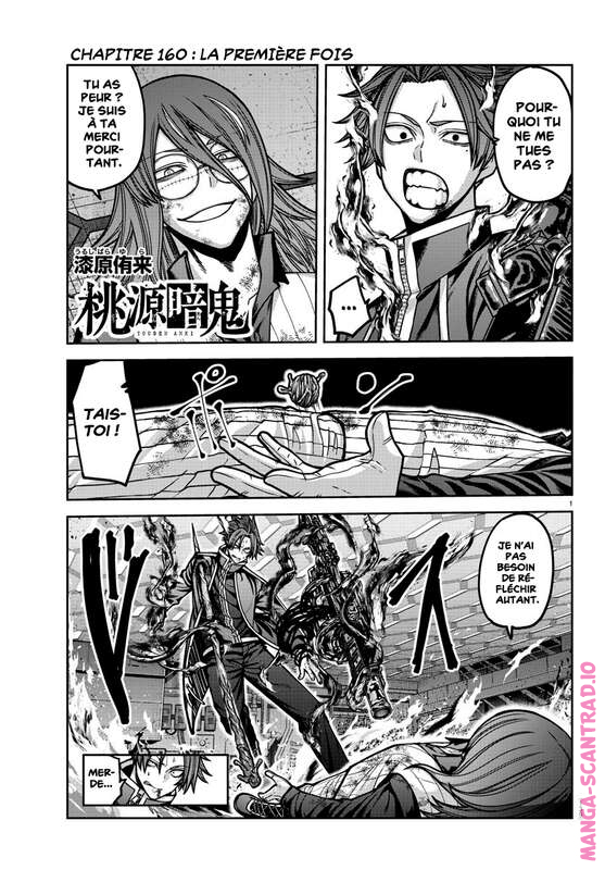 Read Tougen Anki Scan Manga Online
