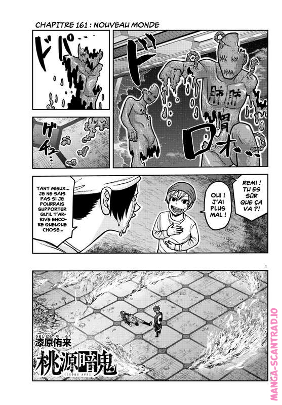 Read Tougen Anki Scan Manga Online
