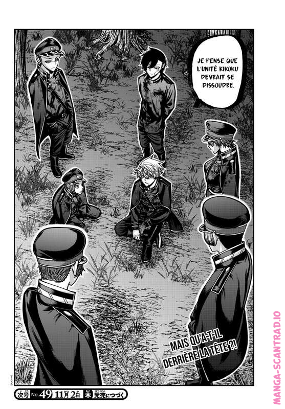 Read Tougen Anki Scan Manga Online