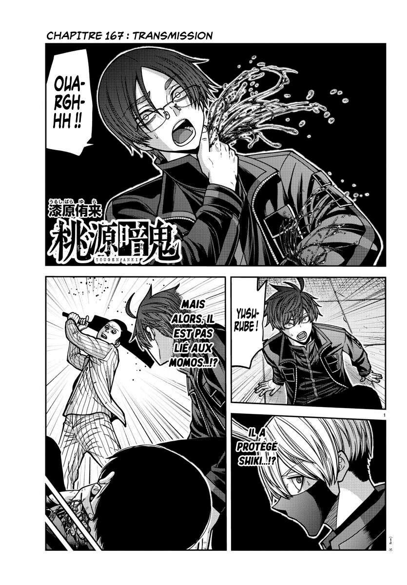 Read Tougen Anki Scan Manga Online