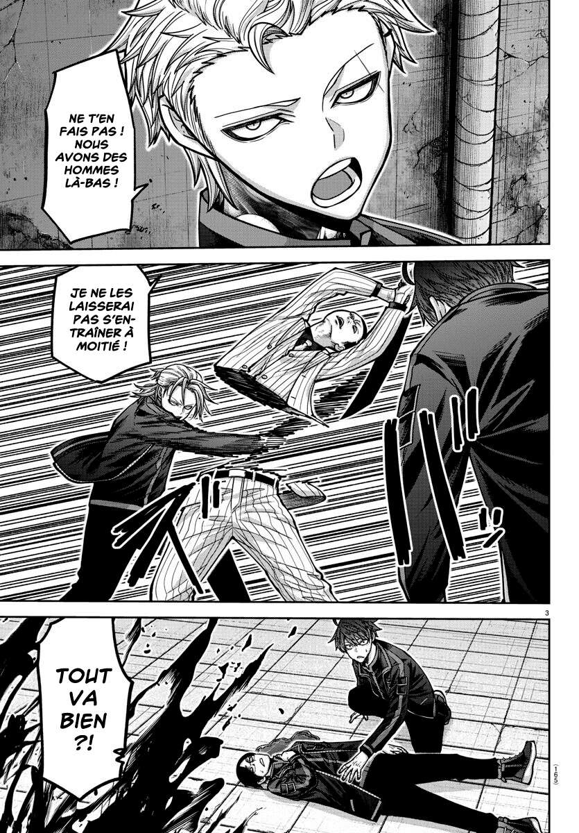 Read Tougen Anki Scan Manga Online
