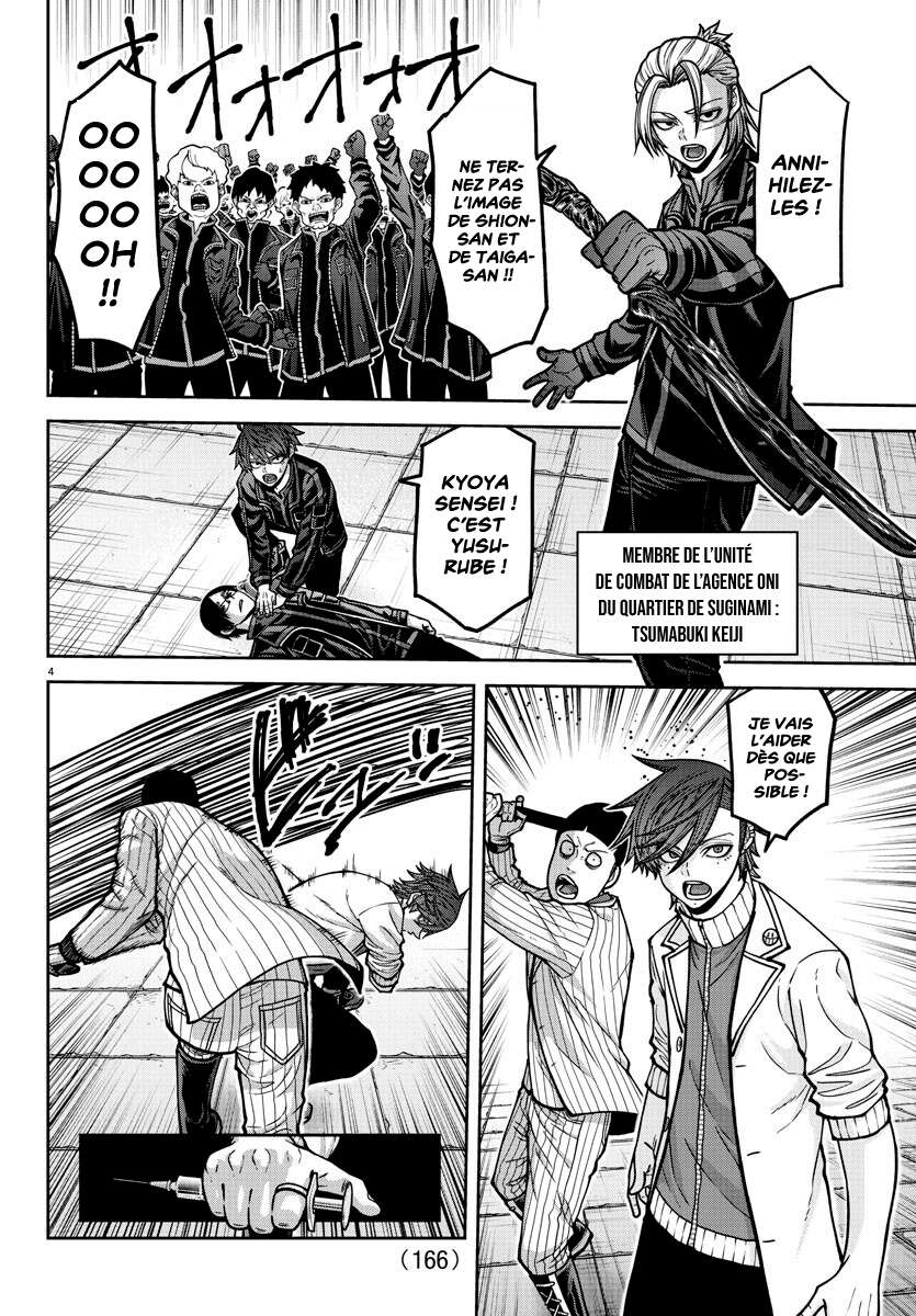 Read Tougen Anki Scan Manga Online