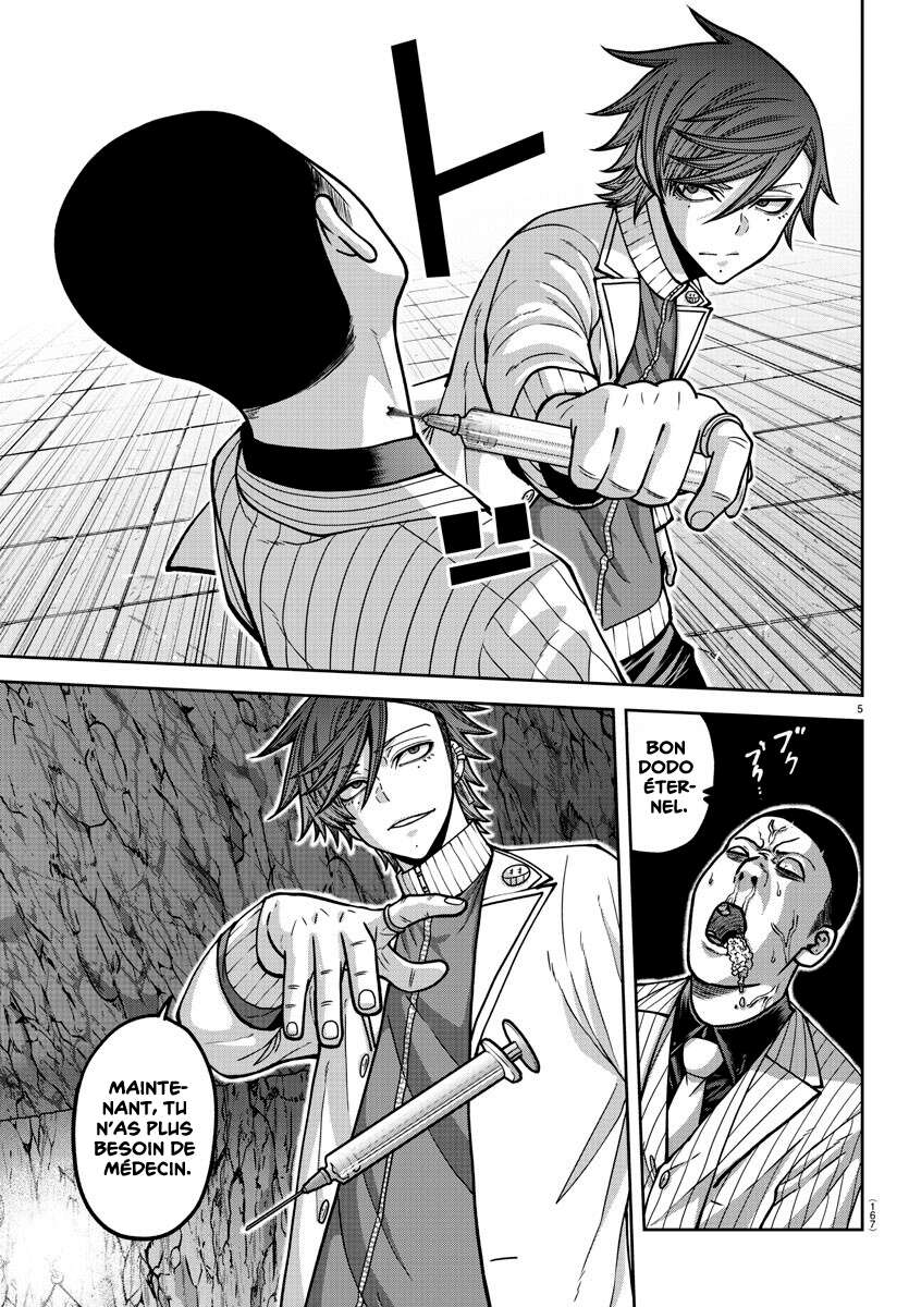 Read Tougen Anki Scan Manga Online