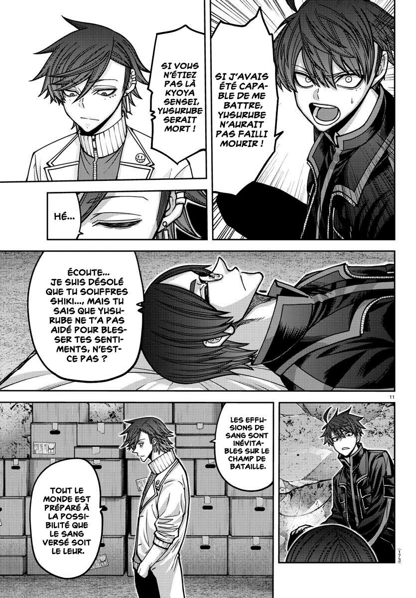 Read Tougen Anki Scan Manga Online
