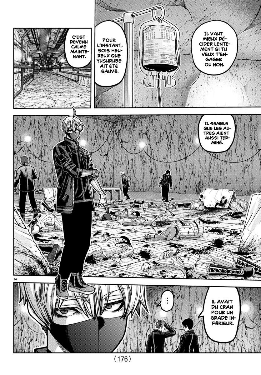 Read Tougen Anki Scan Manga Online