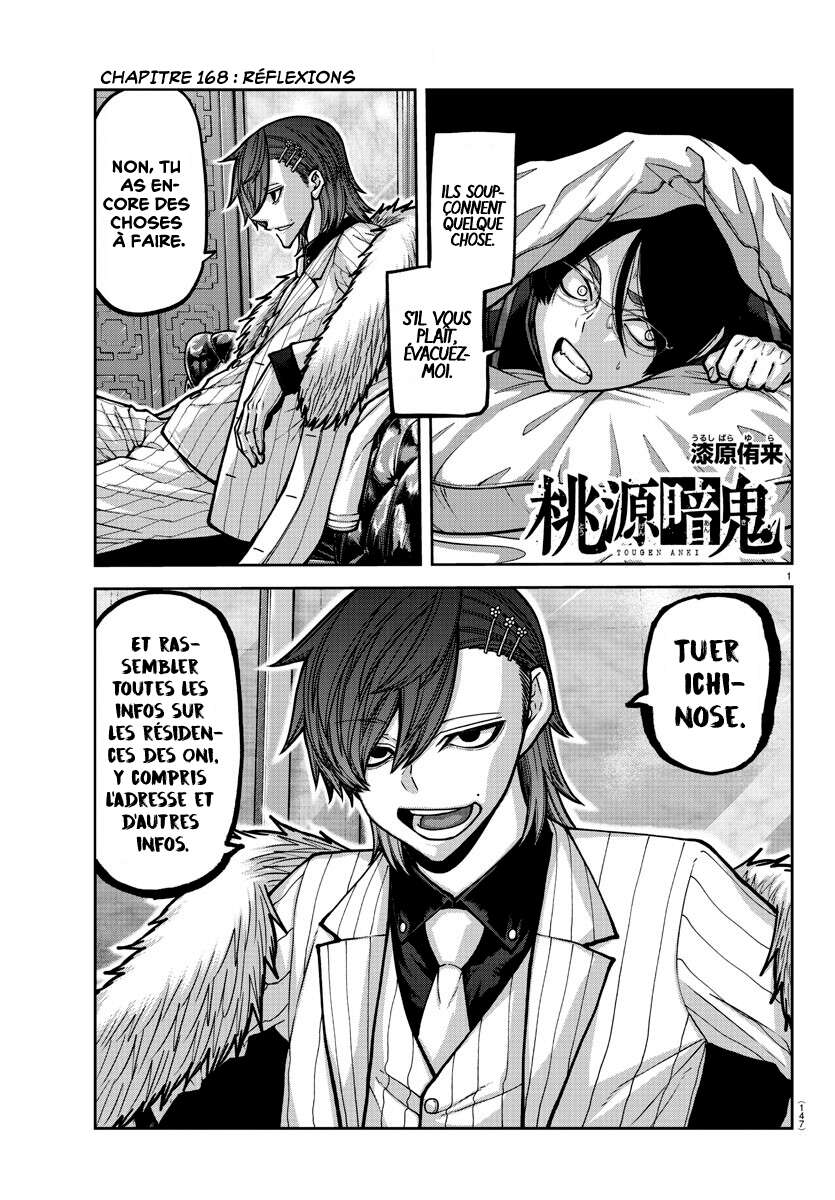Read Tougen Anki Scan Manga Online
