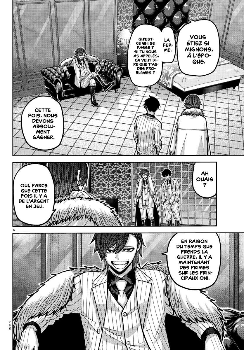 Read Tougen Anki Scan Manga Online