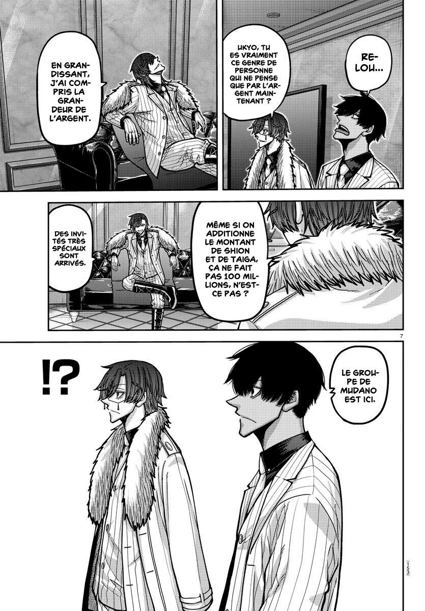 Read Tougen Anki Scan Manga Online