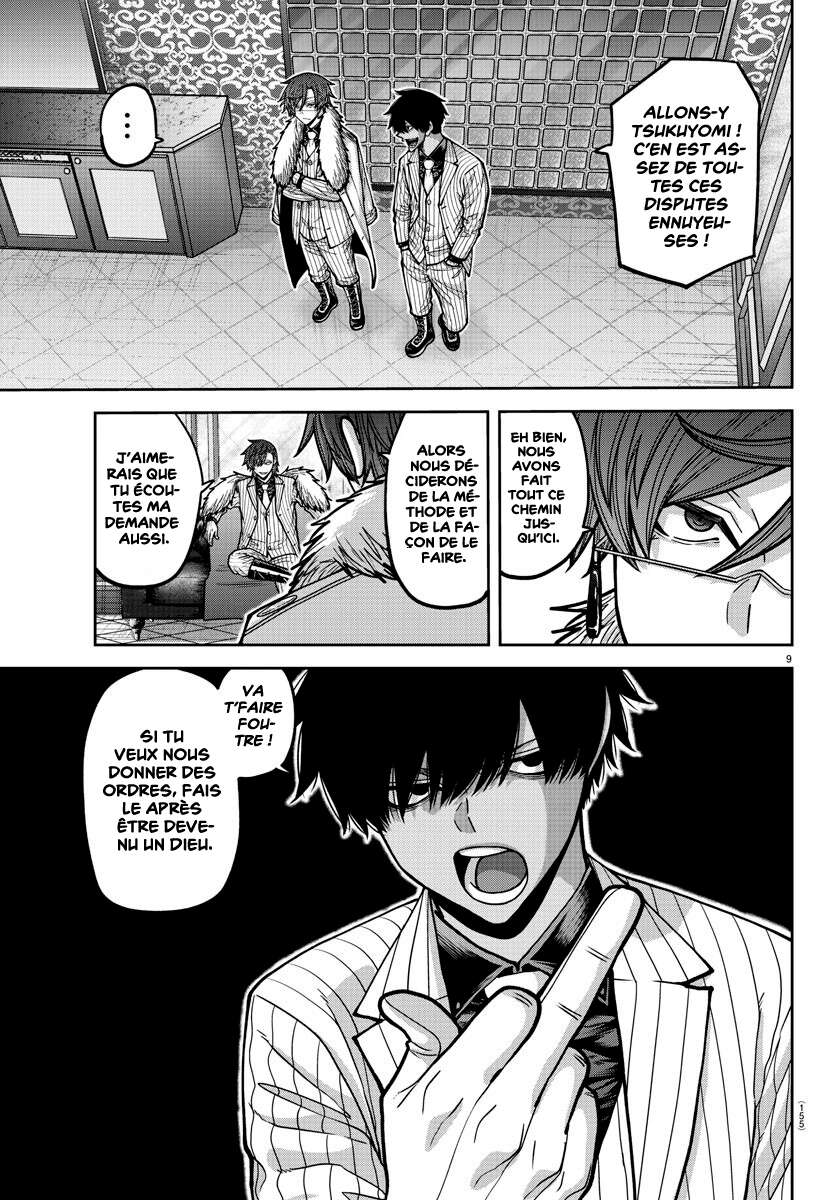 Read Tougen Anki Scan Manga Online