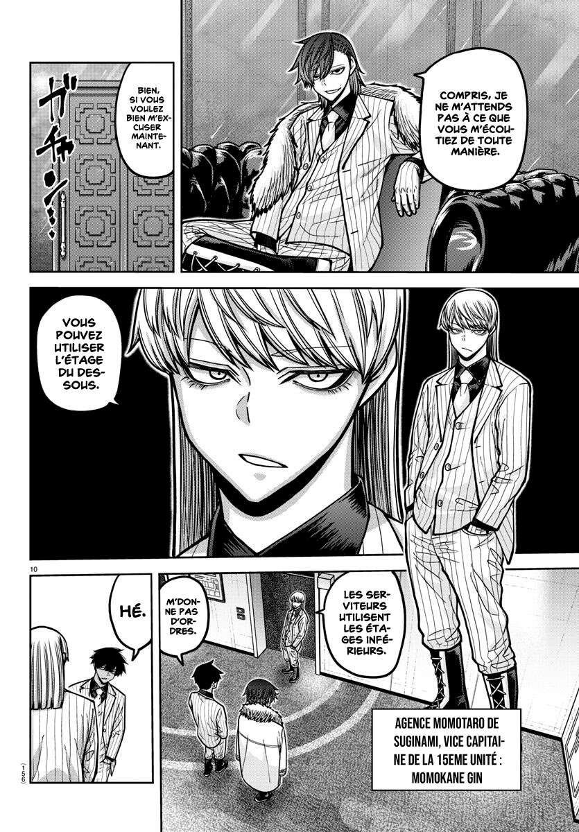 Read Tougen Anki Scan Manga Online