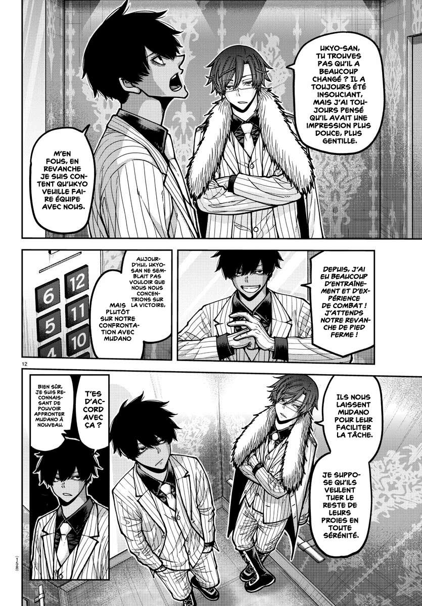 Read Tougen Anki Scan Manga Online