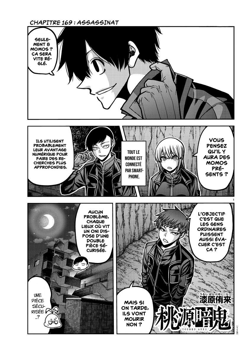 Read Tougen Anki Scan Manga Online