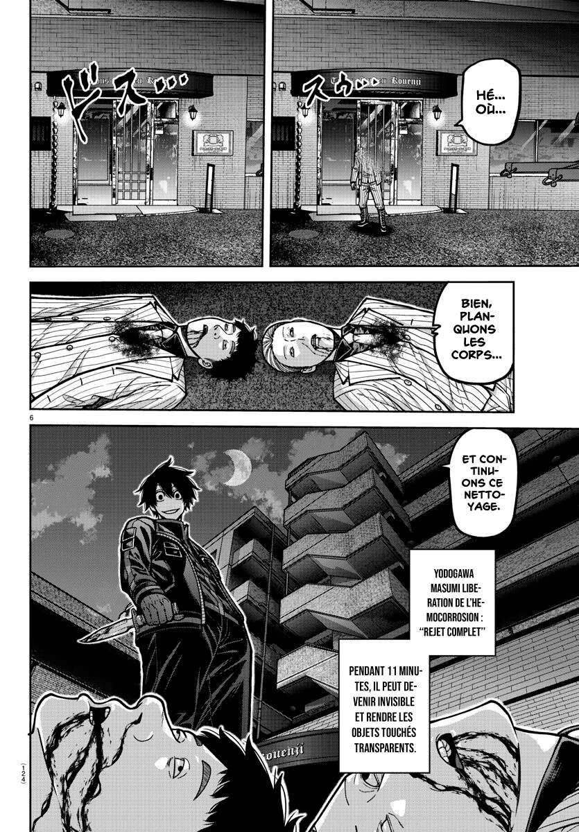 Read Tougen Anki Scan Manga Online