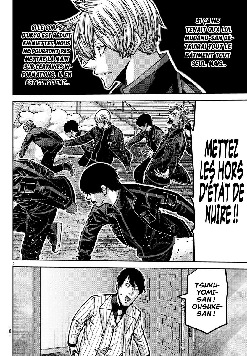 Read Tougen Anki Scan Manga Online