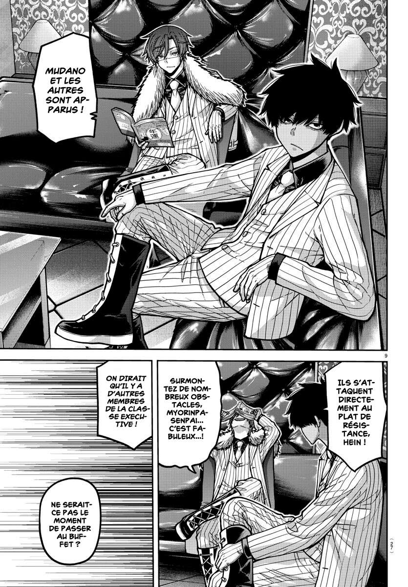 Read Tougen Anki Scan Manga Online