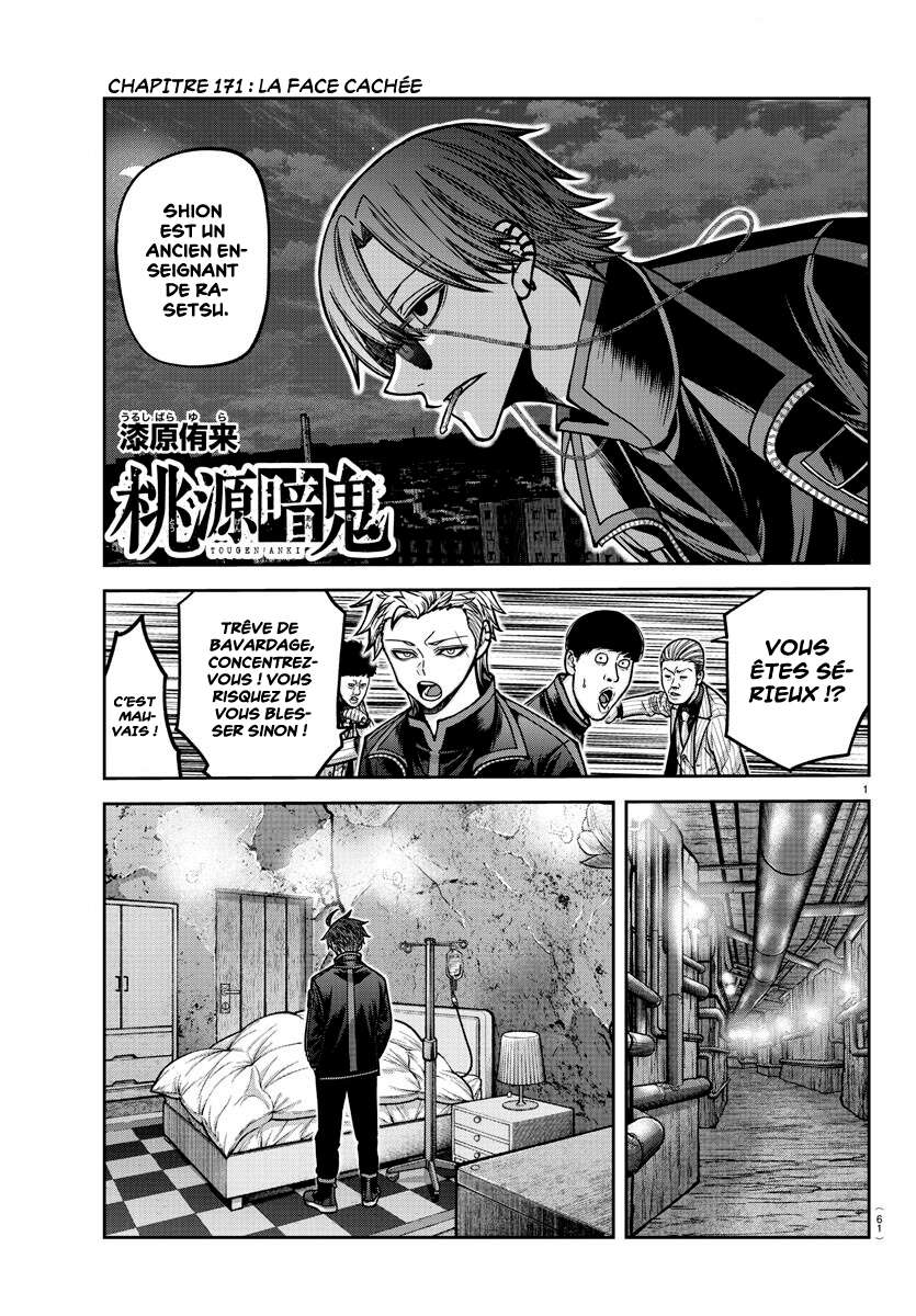 Read Tougen Anki Scan Manga Online