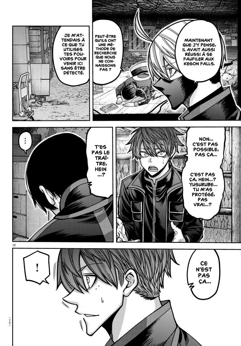 Read Tougen Anki Scan Manga Online