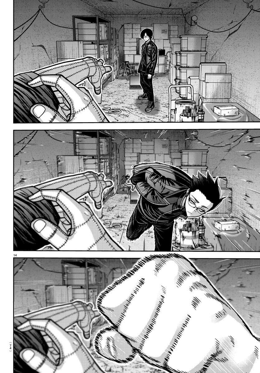Read Tougen Anki Scan Manga Online