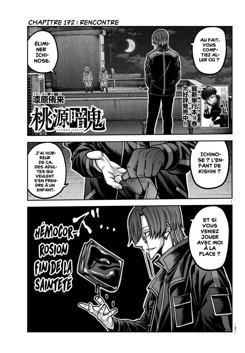 Read Tougen Anki Scan Manga Online