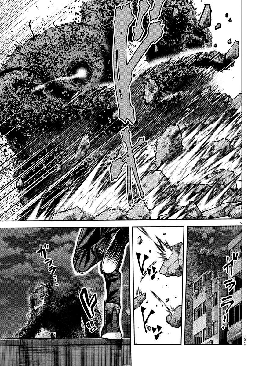 Read Tougen Anki Scan Manga Online