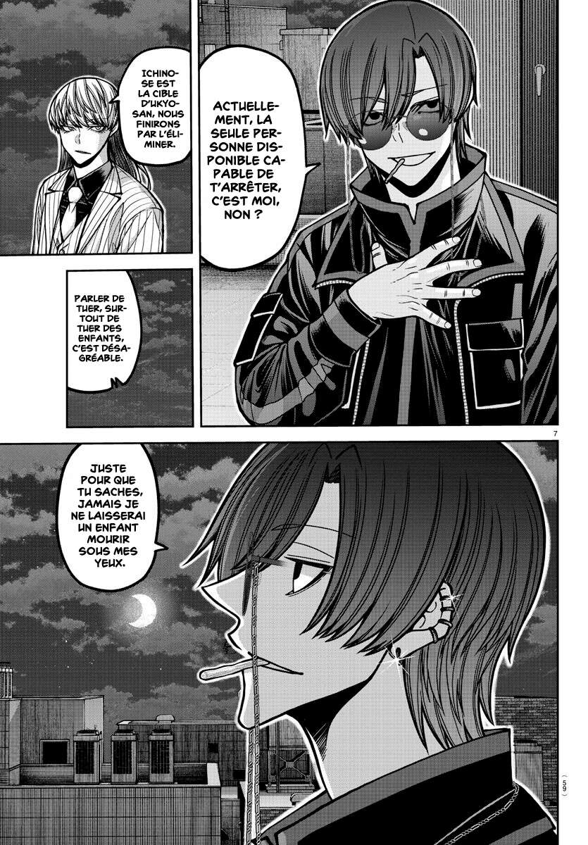 Read Tougen Anki Scan Manga Online