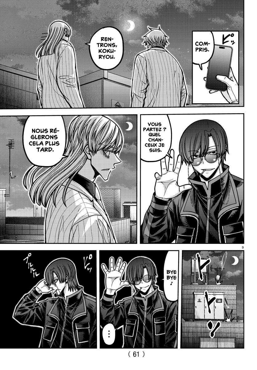 Read Tougen Anki Scan Manga Online