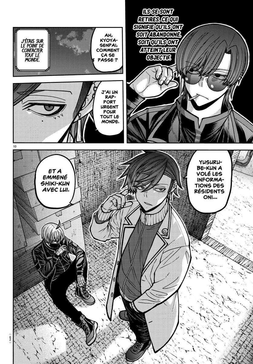 Read Tougen Anki Scan Manga Online