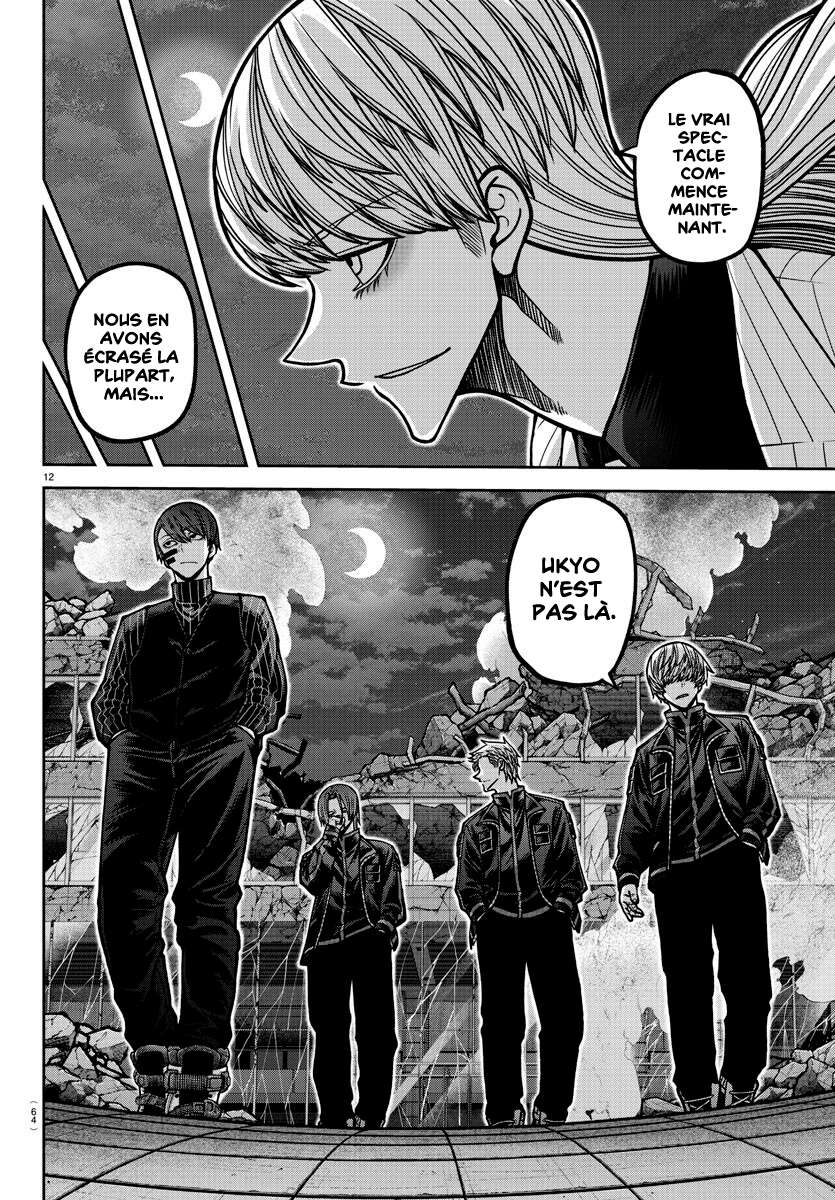 Read Tougen Anki Scan Manga Online