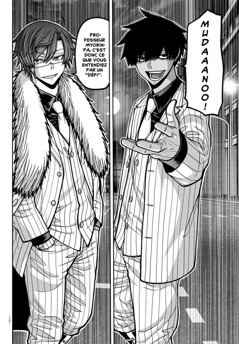 Read Tougen Anki Scan Manga Online