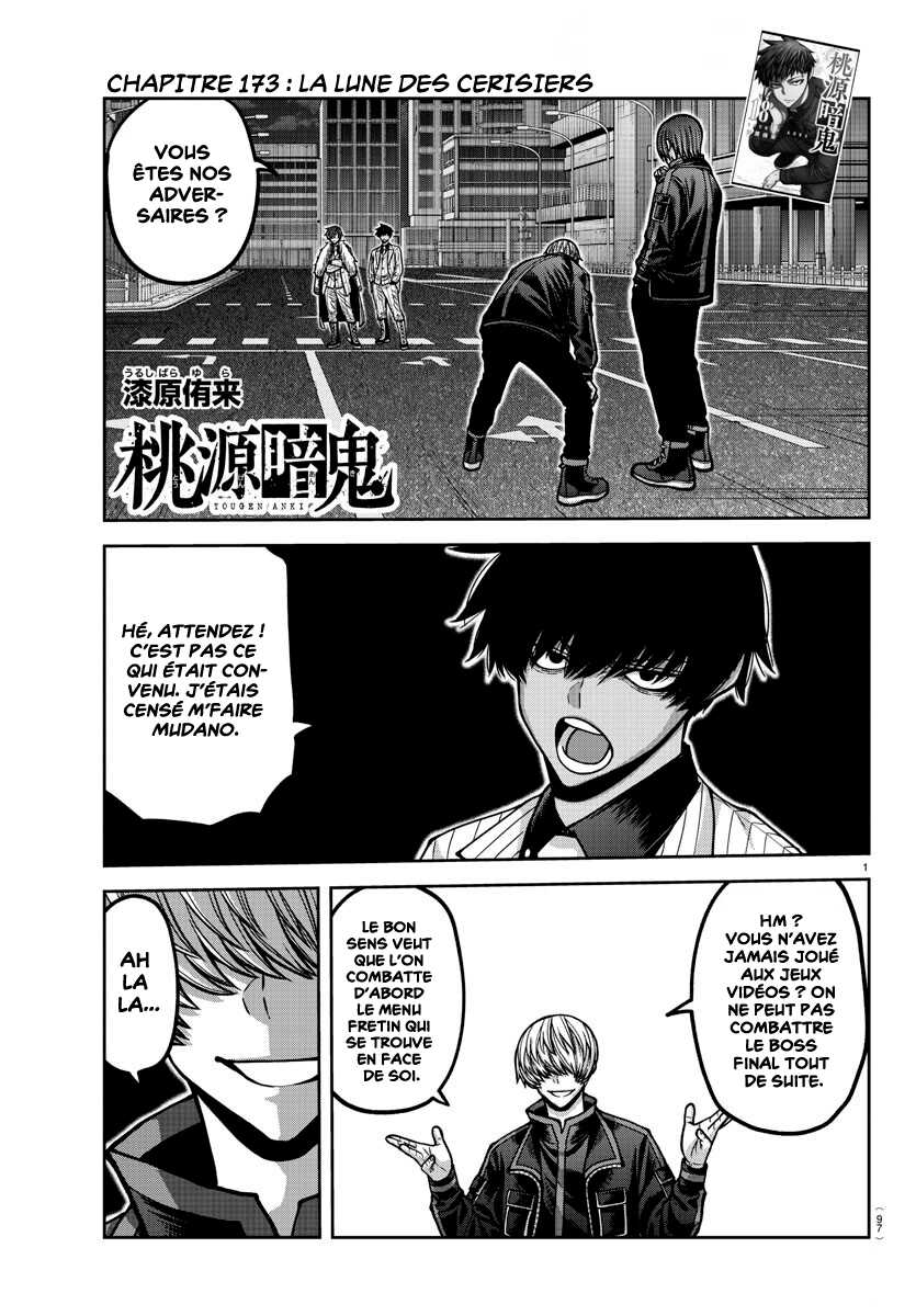 Read Tougen Anki Scan Manga Online
