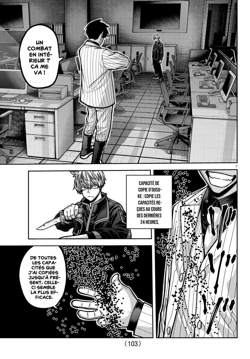 Read Tougen Anki Scan Manga Online